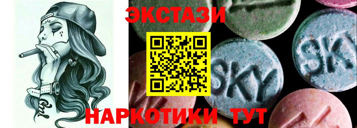 Экстази louis Vuitton Холмск