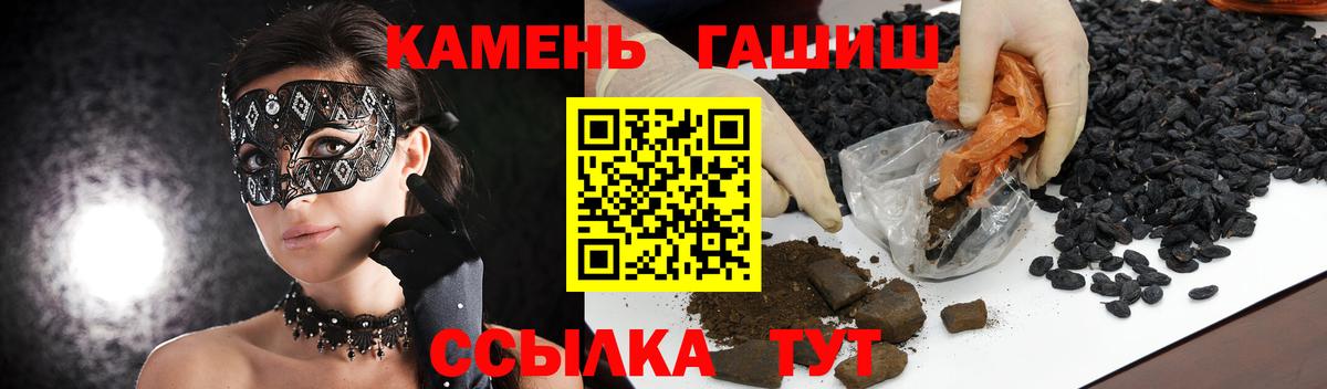 ГАШ Premium Холмск