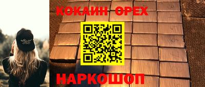ECSTASY Партизанск