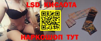 ECSTASY Партизанск