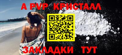 первитин Пенза