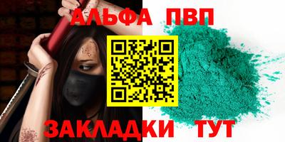 первитин Пенза