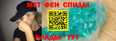 первитин Пенза