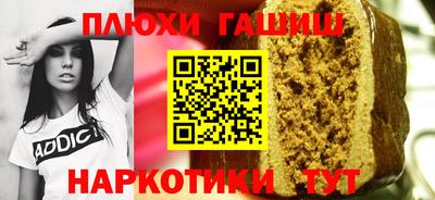 первитин Пенза