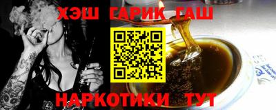 первитин Пенза