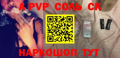 первитин Пенза
