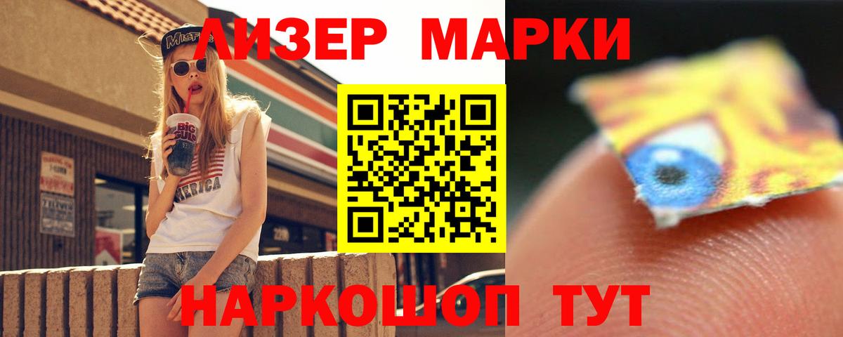ЛСД экстази кислота  ЛСД экстази ecstasy  мега как войти  ЛСД экстази  Вход с VPN  Холмск 