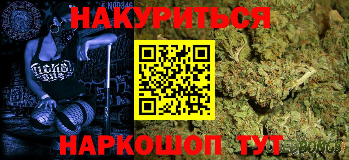 МАРИХУАНА Amnesia Холмск